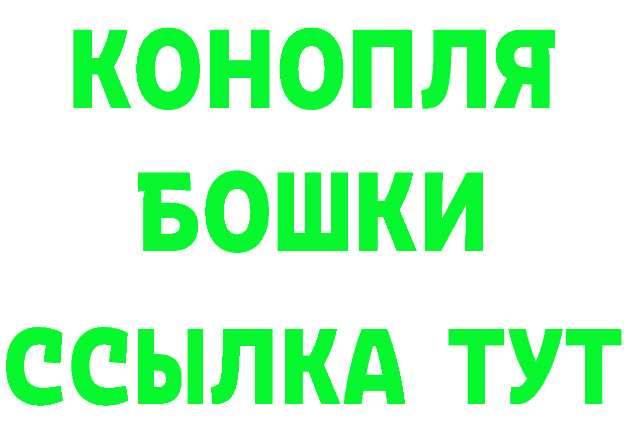 Бутират BDO вход это hydra Камышин